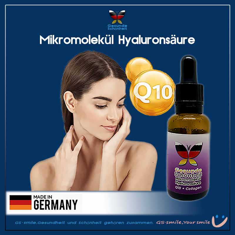 GS.Smile德國微分子植物萃取玻尿酸-微分子快速吸收 季節變化皮膚乾燥交給它