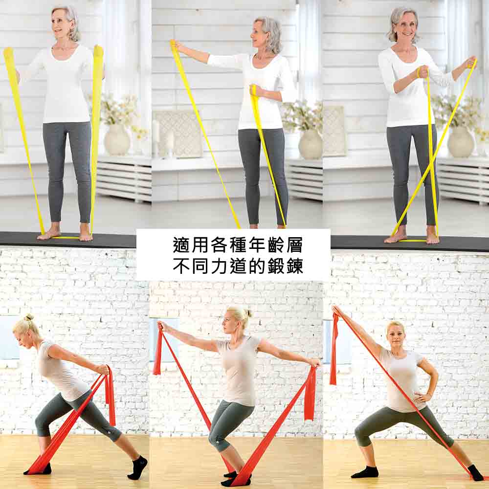 加寬 超長 彈力帶 拉筋帶 伸展帶 居家健身 女性肌力訓練 核心強化 腿部力量鍛煉 有氧運動 瑜伽