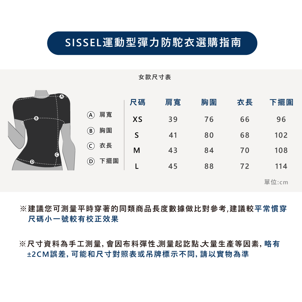 運動防駝 擴胸 提升 有氧運動 瑜伽 普拉提訓練 康復訓練 居家鍛煉 運動T-Shirt 姿勢校準